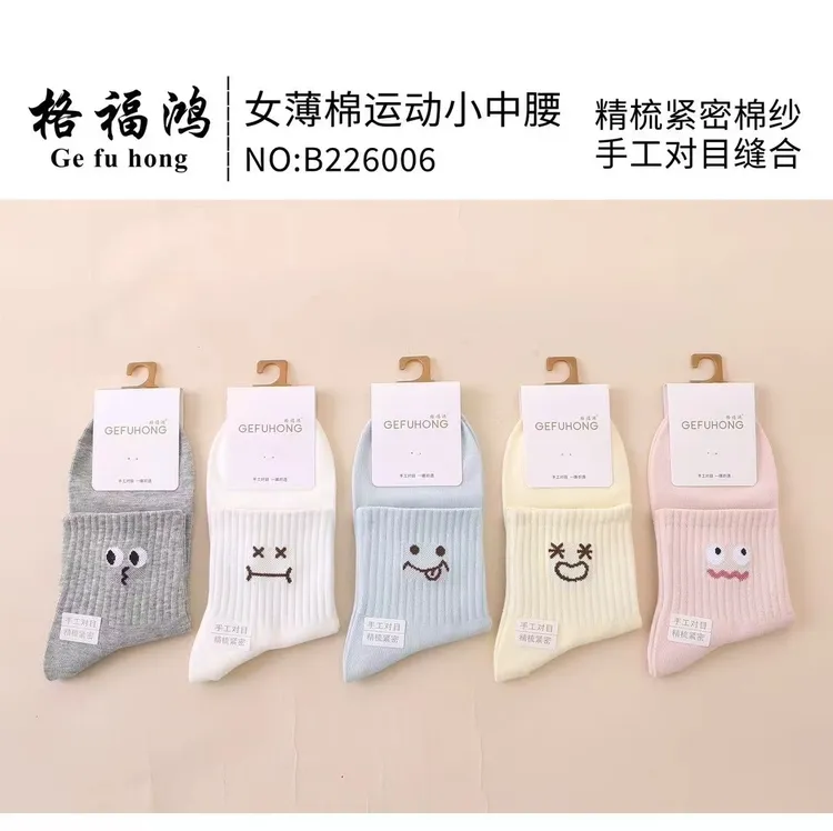 格 袜子女士10双春秋季新款混色运动款中腰中筒棉袜子