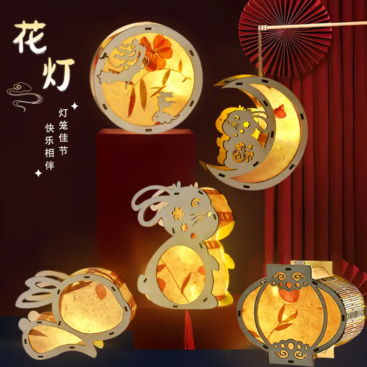 蛇年春节手提发光花草纸灯笼手工diy材料元宵新年古风宫花灯儿童