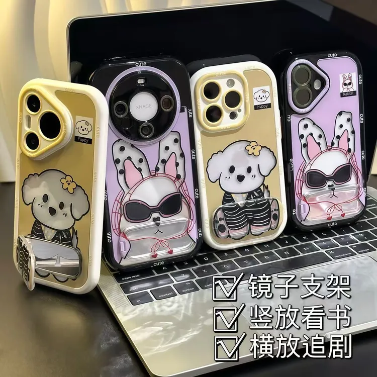 墨镜小兔小狗支架适用苹果16promax手机壳iPhone华为vivo小米oppo
