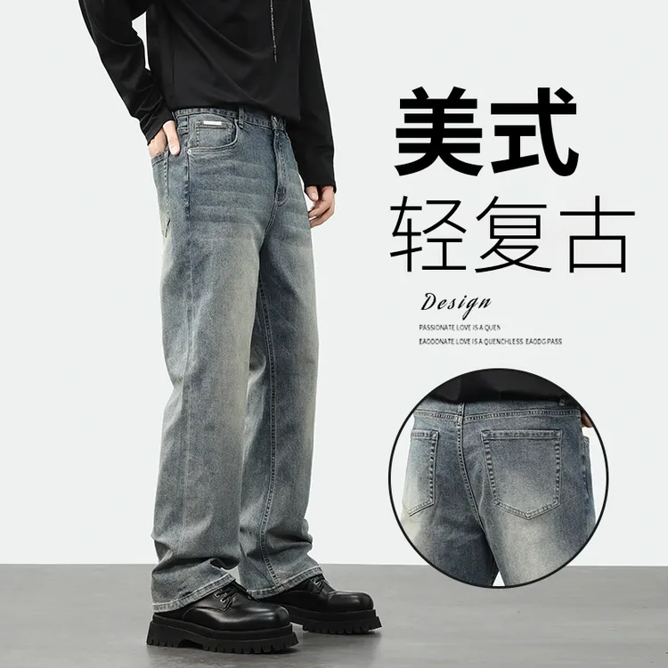 高街水洗做旧2025秋冬季新款牛仔裤男美式复古潮牌直筒显瘦长裤子