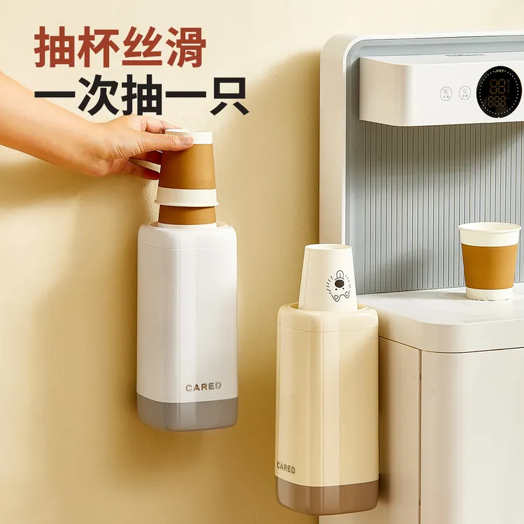 一次性杯子架纸杯取杯器挂壁式水杯架子水吧台台面饮水机杯子收纳