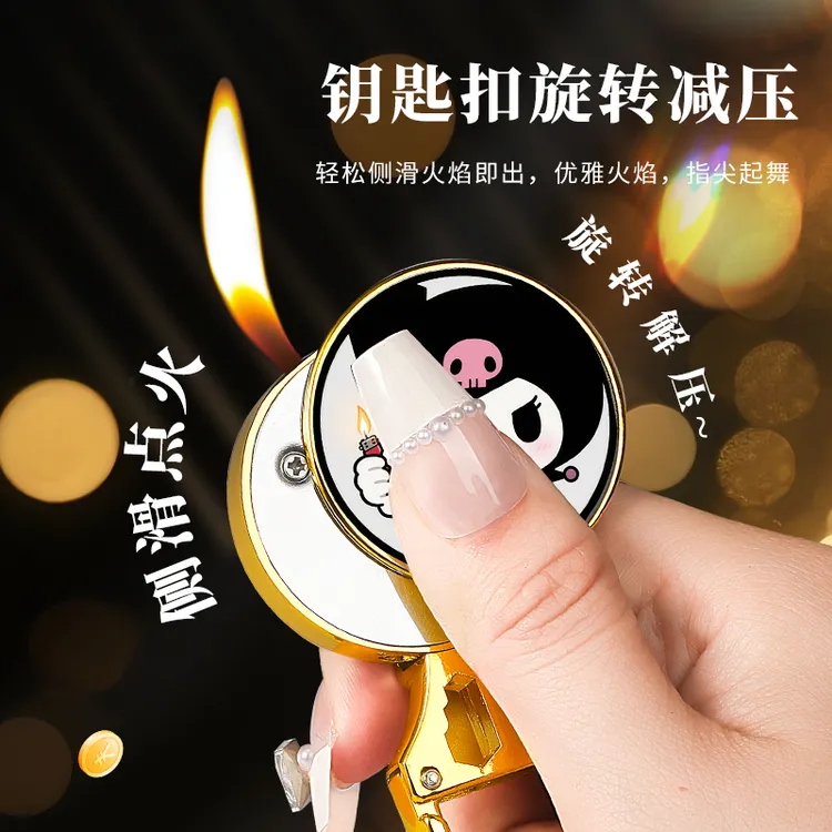 解压金属钥匙扣开瓶器挂件旋转充气打火机滑盖点火
