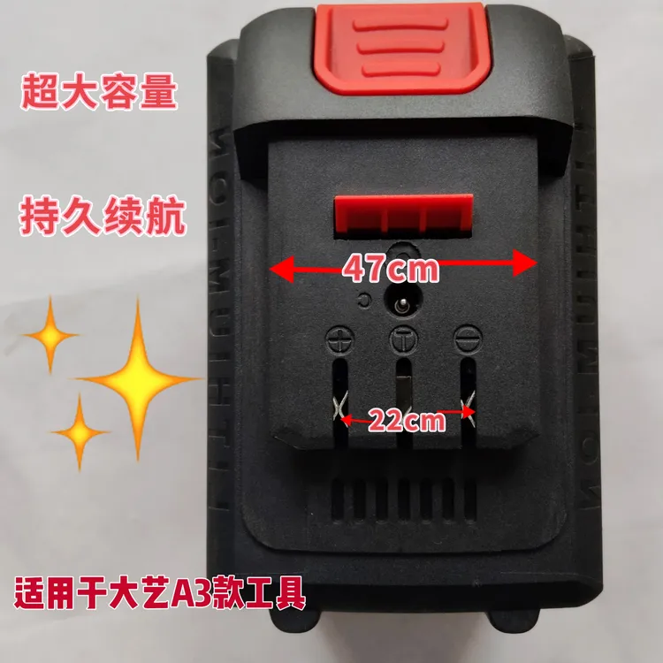 三杰电芯大艺锂电德力西通用电池电动工具电池