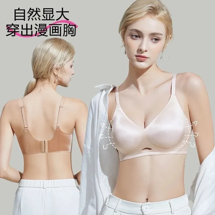 康芬朵无痕果冻轻奢内衣软支撑聚拢文胸无钢圈收副乳防下垂胸罩
