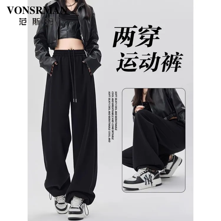 运动裤女春秋薄款2025新款抽绳美式卫裤窄版高腰垂感休闲阔腿裤子