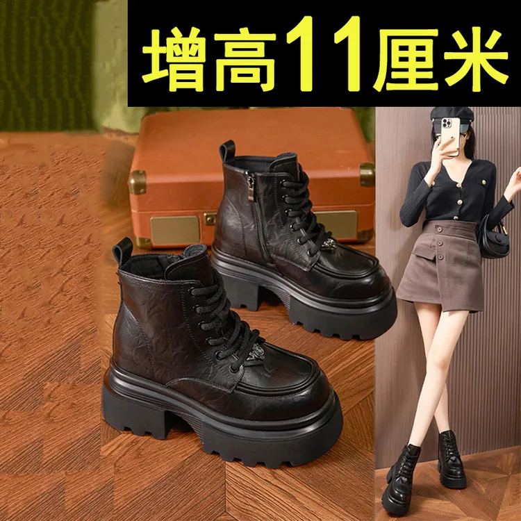 复古英伦风11cm真皮马丁靴女2025新款厚底矮子乐内增高短筒机车靴