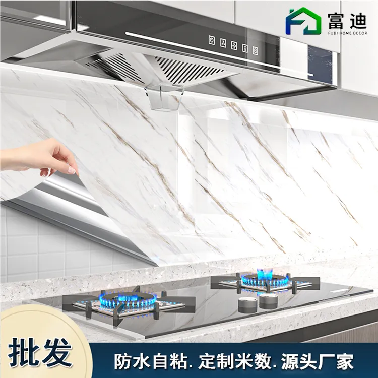 加厚防水墙纸自粘批发瓷砖贴橱柜灶台家具翻新墙贴纸厨房防油贴纸