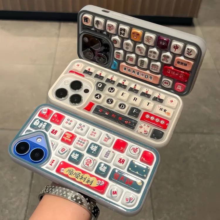 创意麻将键盘壳适用iPhone苹果16promax手机壳15防摔14/13/12软套