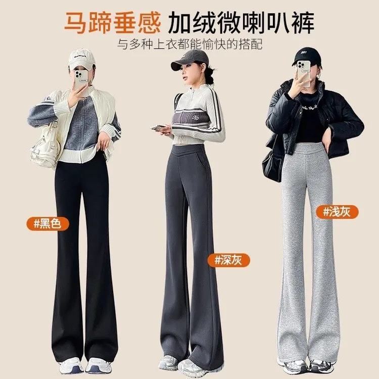 秋冬加绒加厚高个子加长休闲修身新款高腰喇叭裤小个子灰色微喇裤