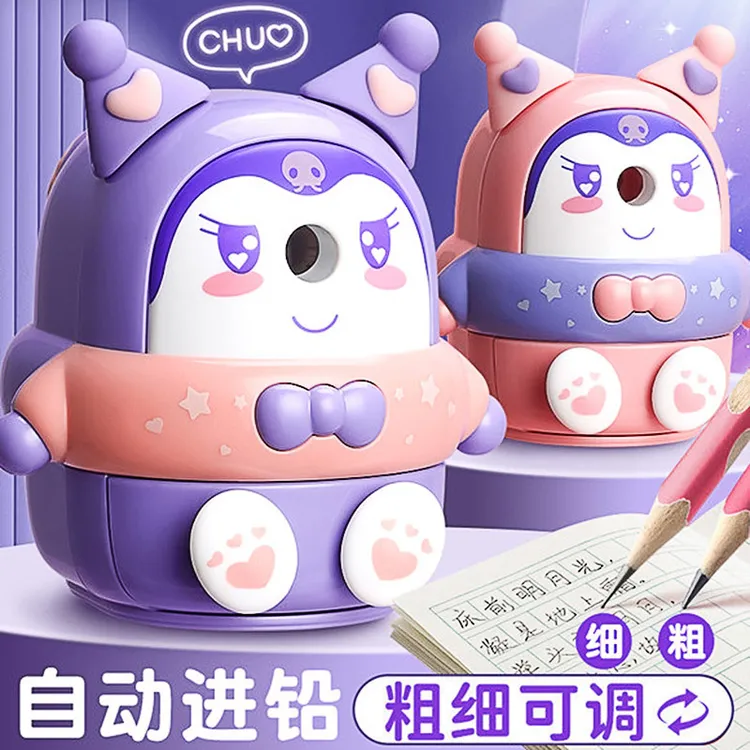 库洛米转笔刀小学生削笔刀手摇自动进铅铅笔削笔器刨笔耐用卷笔刀