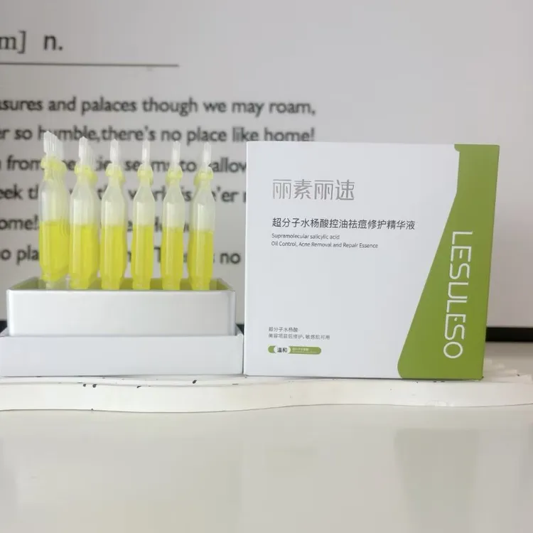 丽素丽素超分子水杨酸控油祛痘修护精华液舒缓痘痘肌淡化痘印补水