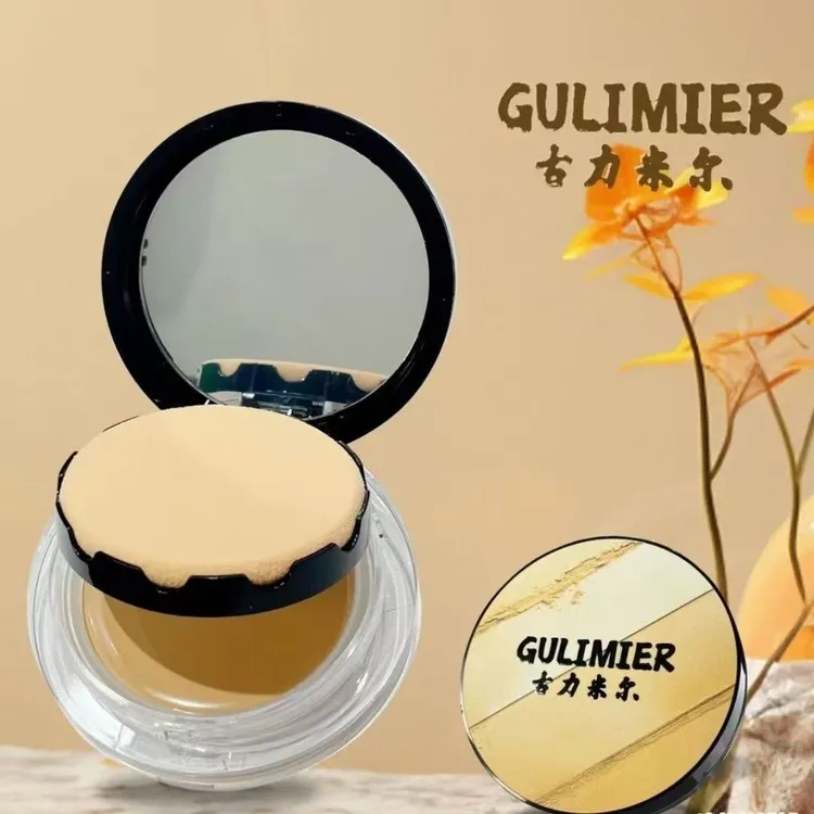 GULMIER亮肤细腻遮瑕蜂蜜油到手一个