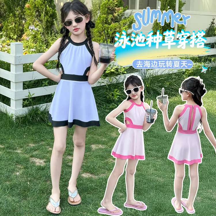 女童夏季洋气连体泳衣2025新款儿童6-12岁女孩夏款挂脖泳装连衣裙