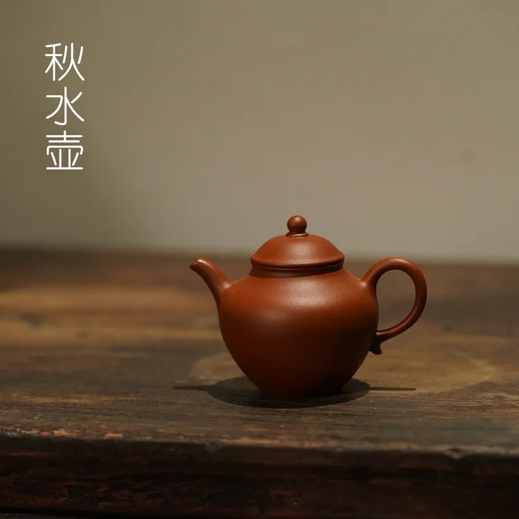 宜兴紫砂秋水壶原矿生砂朱泥摹古复刻半手工小品泡茶壶小容量茶具