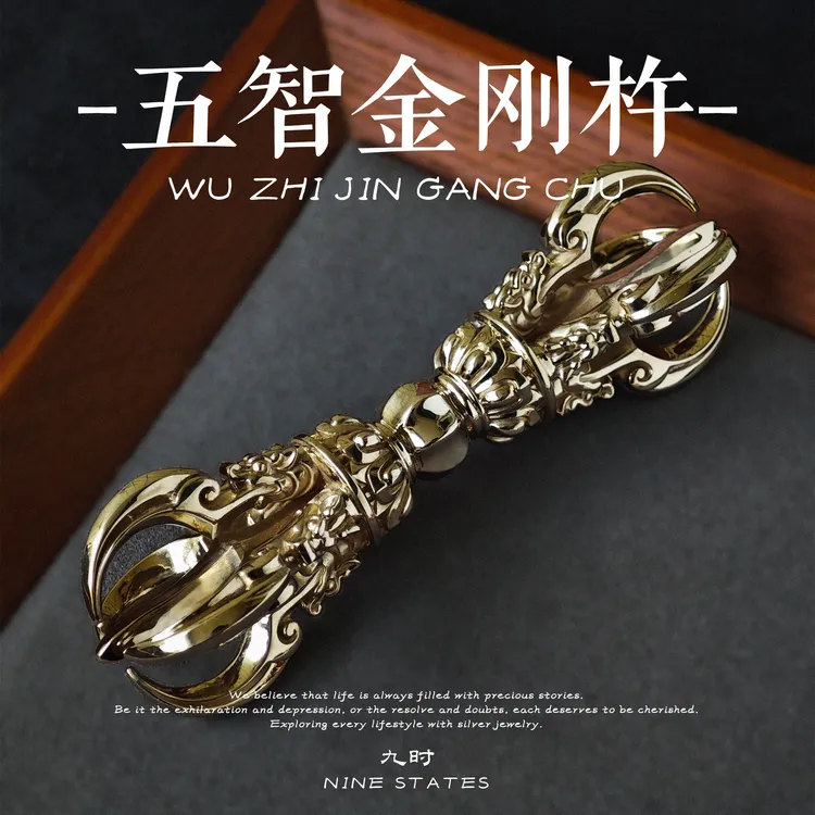 五智金刚杵丨九时原创手持五股降魔杵藏式手把件大号桌面摆件饰品