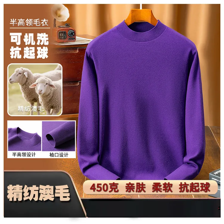 反季清仓可机洗精纺秋冬季男士针织毛衣2025新款半高领加厚羊毛衫
