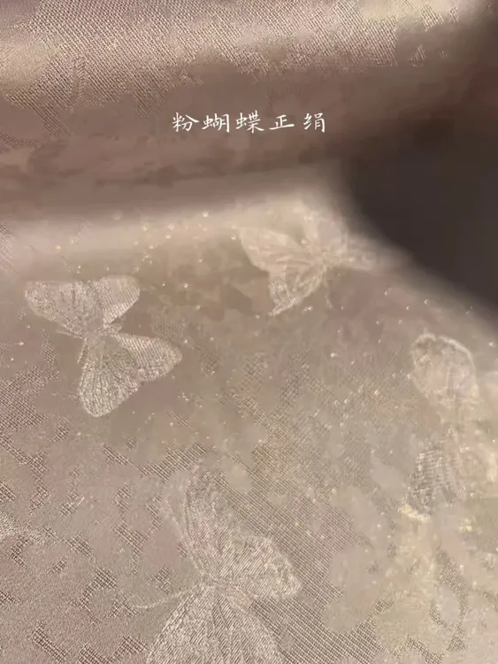 【粉蝴蝶】140门幅28姆米螺钿蝴蝶正绢（现货发）