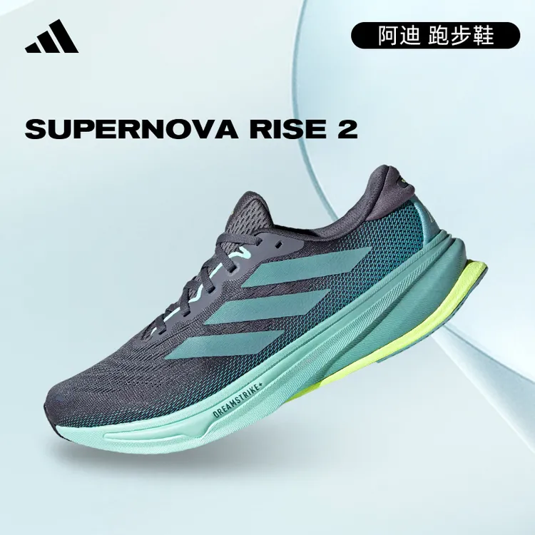 [商城]adidas阿迪达斯男子体测跑步运动鞋运动跑步鞋JQ7701