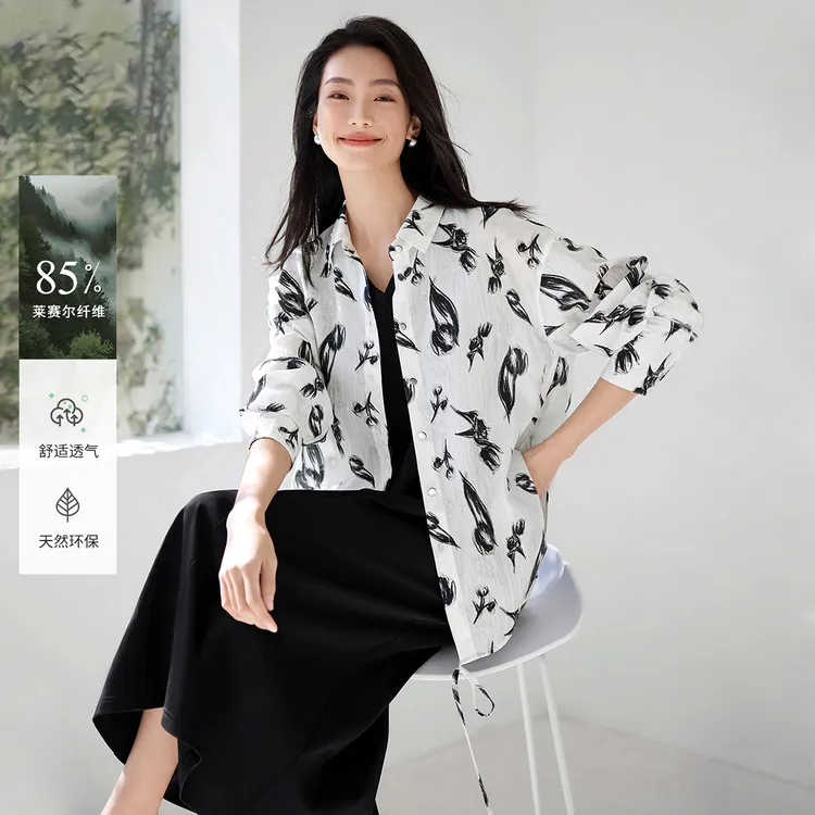 IHIMI/海谧2025年夏季新款女装简约洋气印花肌理长袖显瘦衬衫上衣