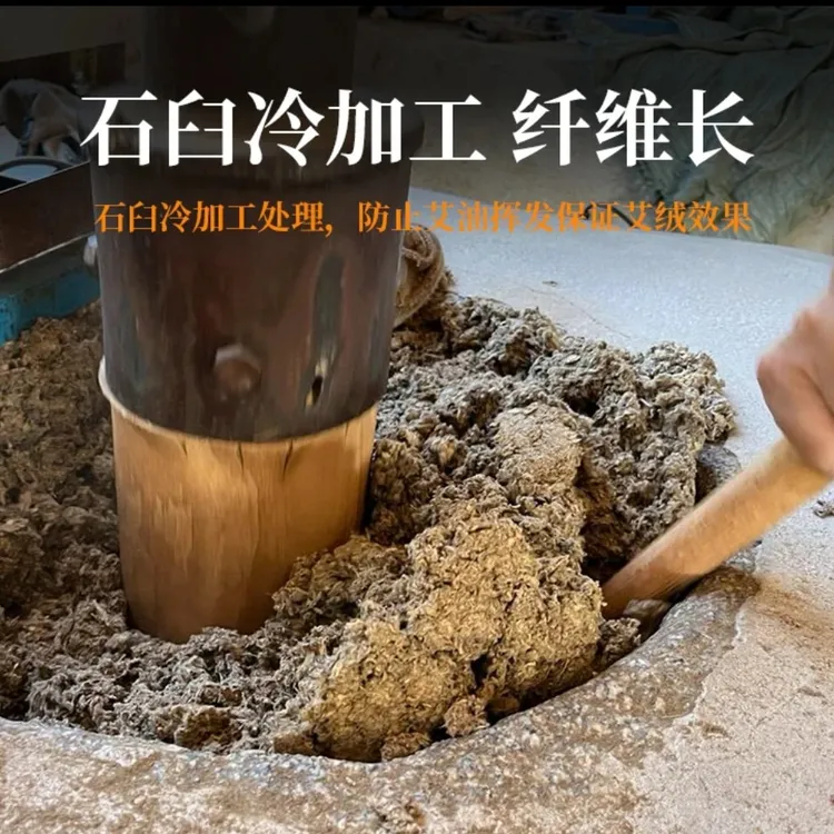 10支1.8cm三年手工石臼艾条艾柱端午蕲艾叶艾绒湖北蕲州妇科宫寒