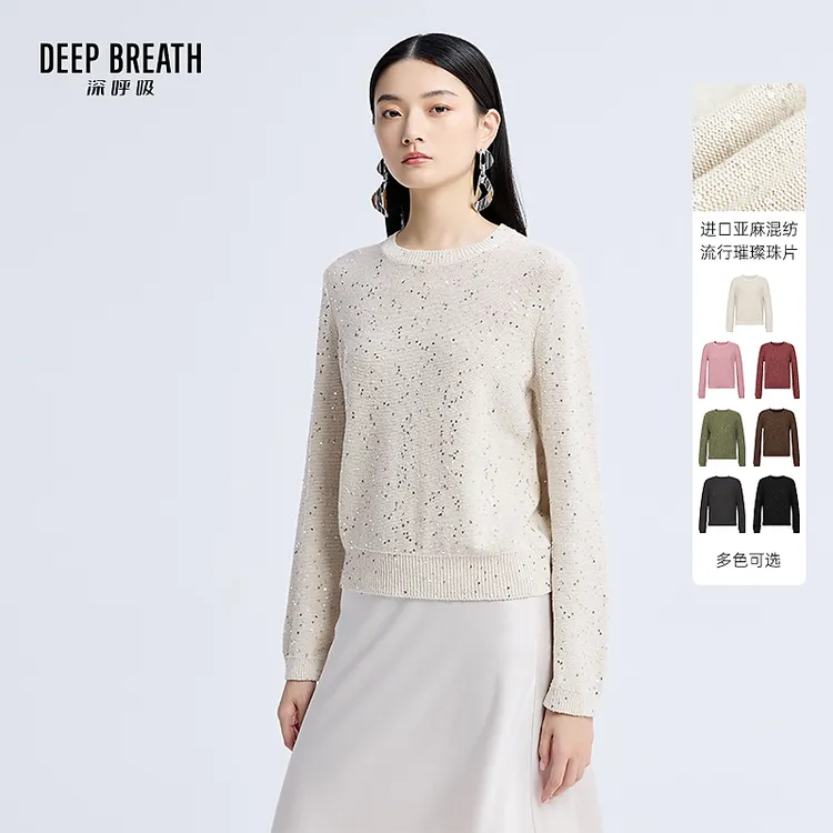 DEEP BREATH深呼吸女装新款亚麻棉珠片长袖针织套头衫女A301616
