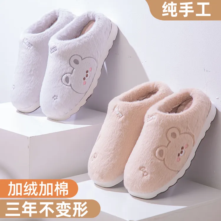 卡通可爱毛绒棉拖鞋2025年冬季新款居家舒适手工制作包头毛毛鞋