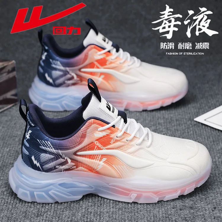 回力男鞋2025春季新款轻便减震跑步鞋休闲运动鞋男潮流透气老爹鞋