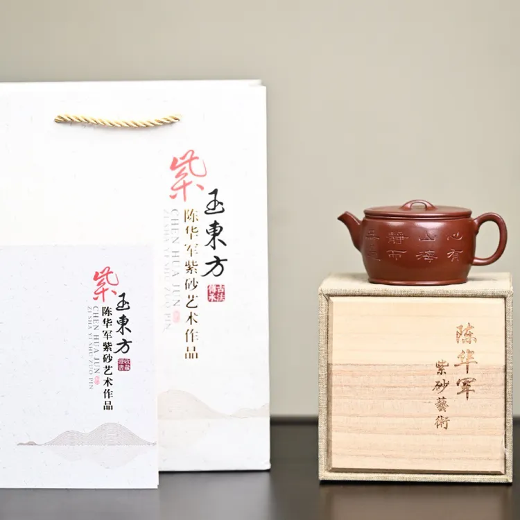 『汉瓦』 四号井底槽清·容量200cc·10孔出水·内推·陈华军（国工）