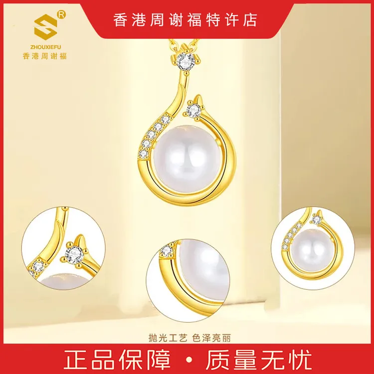 钨合金项链 【香港周谢福】古法时尚贝珠项链简约大气百搭显气质