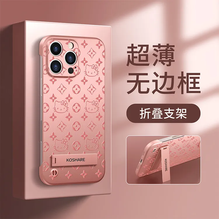 可爱凯蒂猫支架适用苹果16promax手机壳15超薄无边框14精孔13防摔