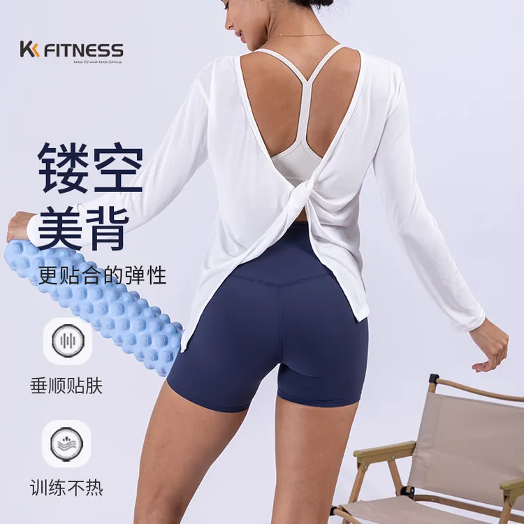 kk fitness瑜伽服长袖女宽松运动上衣罩衫薄款健身衣普拉提镂空款