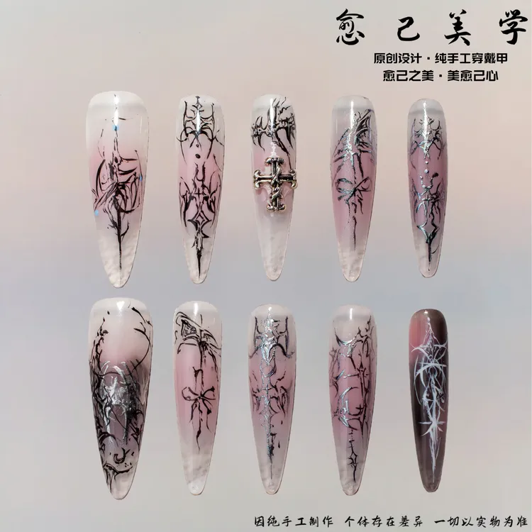 【赛博符印】暗黑契约手绘艺术渐变暗黑高级感哥特风穿戴甲