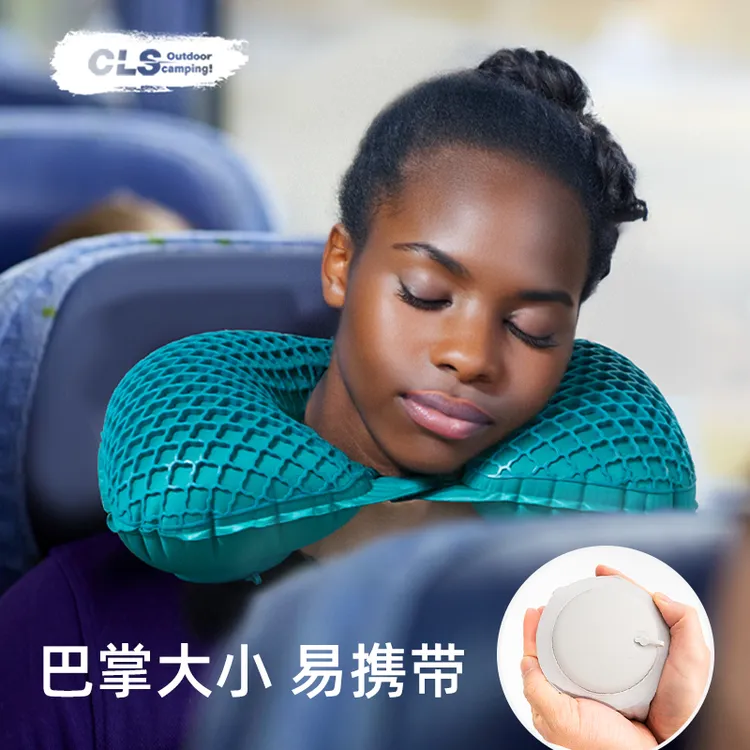 CLS户外露营自驾充气枕旅行U型枕飞机枕TPU硅胶护颈枕午睡颈椎枕