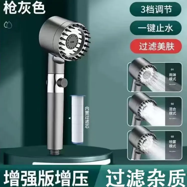 【微气泡按摩花洒】增压手持花洒喷头洗澡过滤淋浴喷雾头沐浴莲蓬头商品图