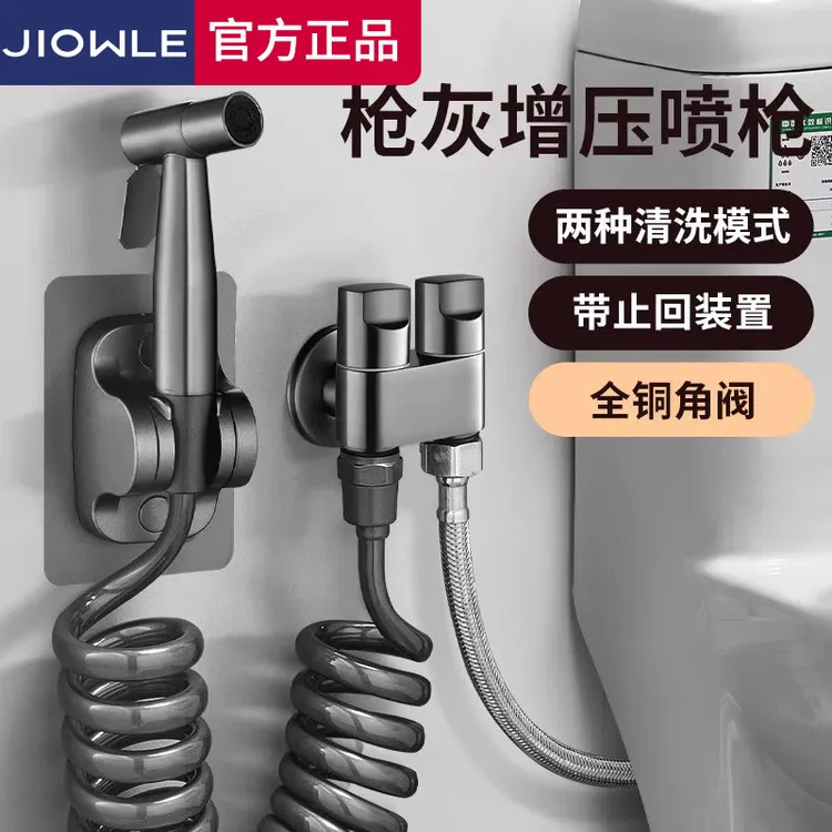 JIOWLE马桶角阀专用一进二出喷枪角阀三通分水阀双控双出水家用