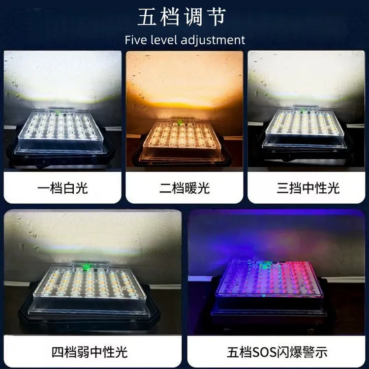 太阳能led投光灯户外防水射灯泛光灯庭院灯工业厂房灯球场照明灯
