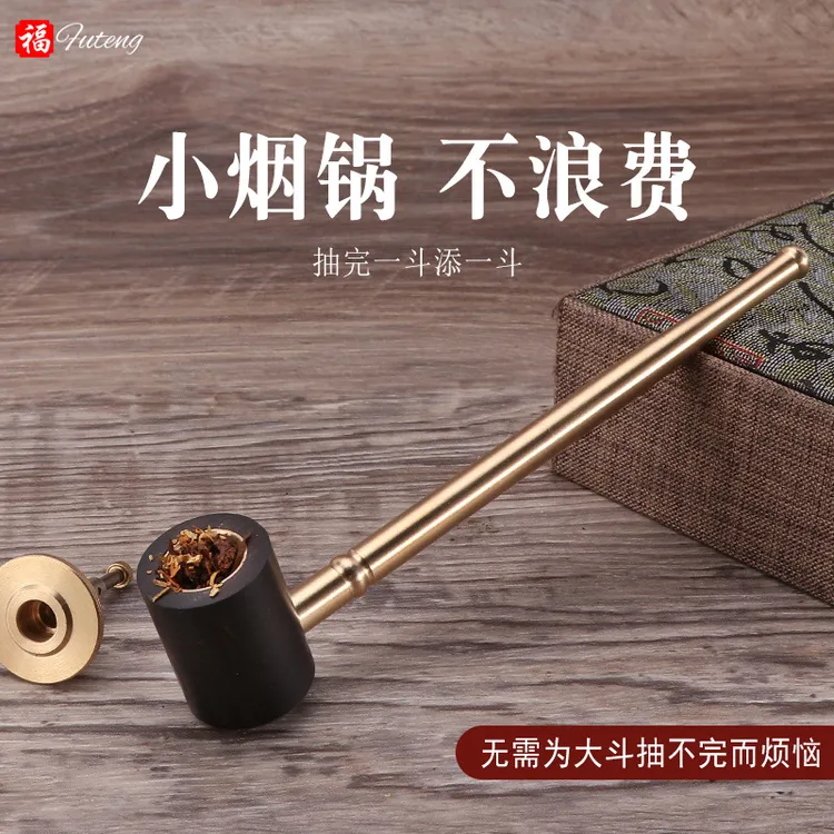 黄铜纯铜两用多用烟锅烟具烟袋烟斗老式拉伸缩金属杆过滤烟杆烟嘴