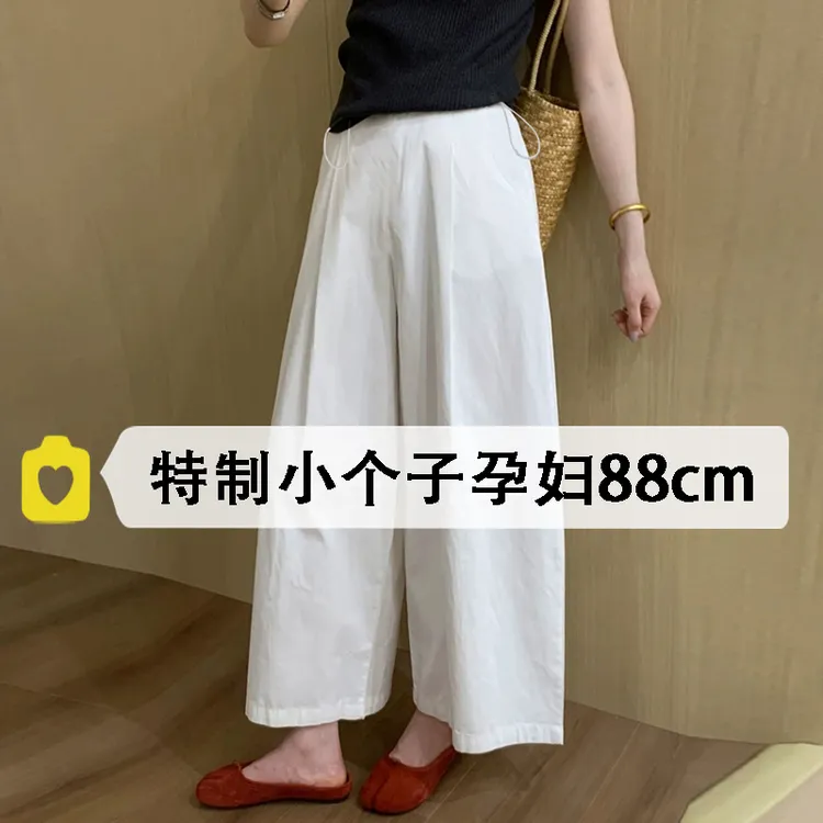 孕妇裤2025夏季新款时尚九分裤宽松阔腿裤小个子韩系显瘦休闲长裤