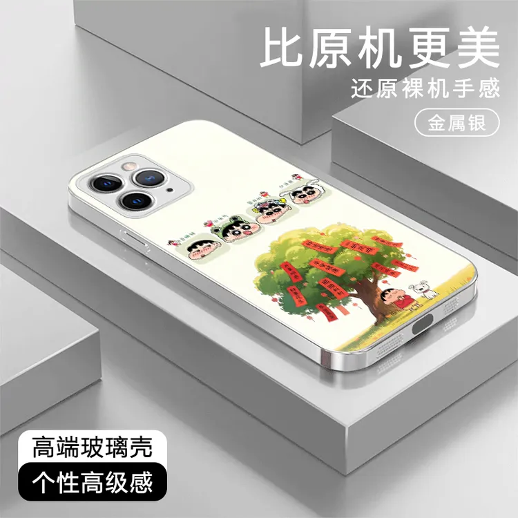 多赚钱适用苹果17/华为/小米/OPPO/vivo金属漆玻璃挂绳防摔手机壳
