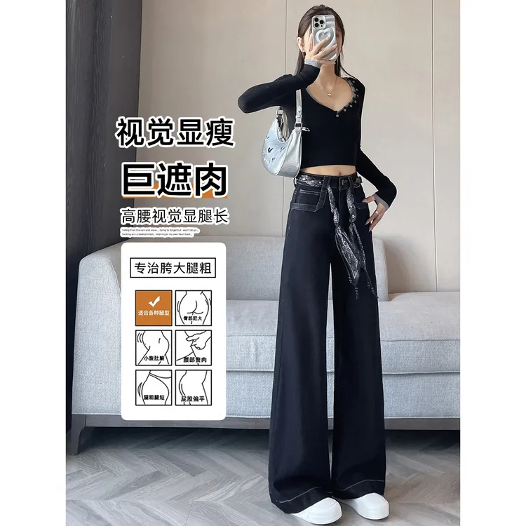 丹宁蓝牛仔阔腿喇叭裤女2025秋季新款宽松垂感高个子加长版阔脚裤