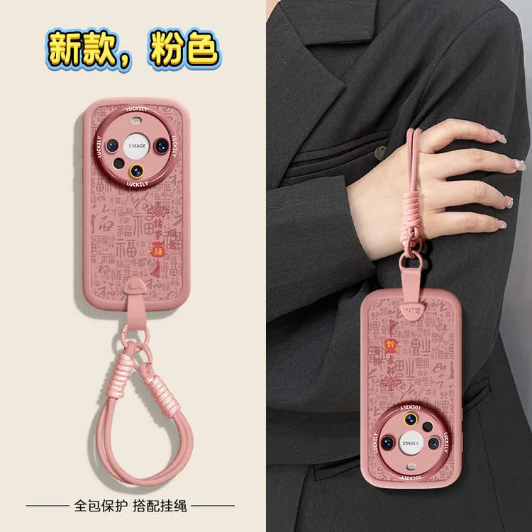 福字适用华为mate70pro手机壳新款挂绳防摔mate60高级硅胶全包p80