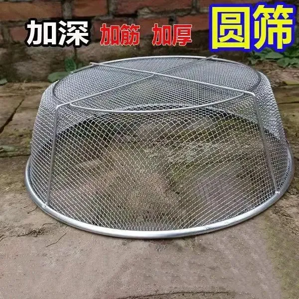 C圆形铁筛子加厚加深抗压手持过滤分离筛选筛网筐沥水沥油铁丝网