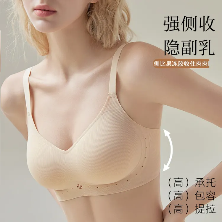 2025新款无痕聚拢内衣女夏季舒适透气薄款上托防下垂美背文胸