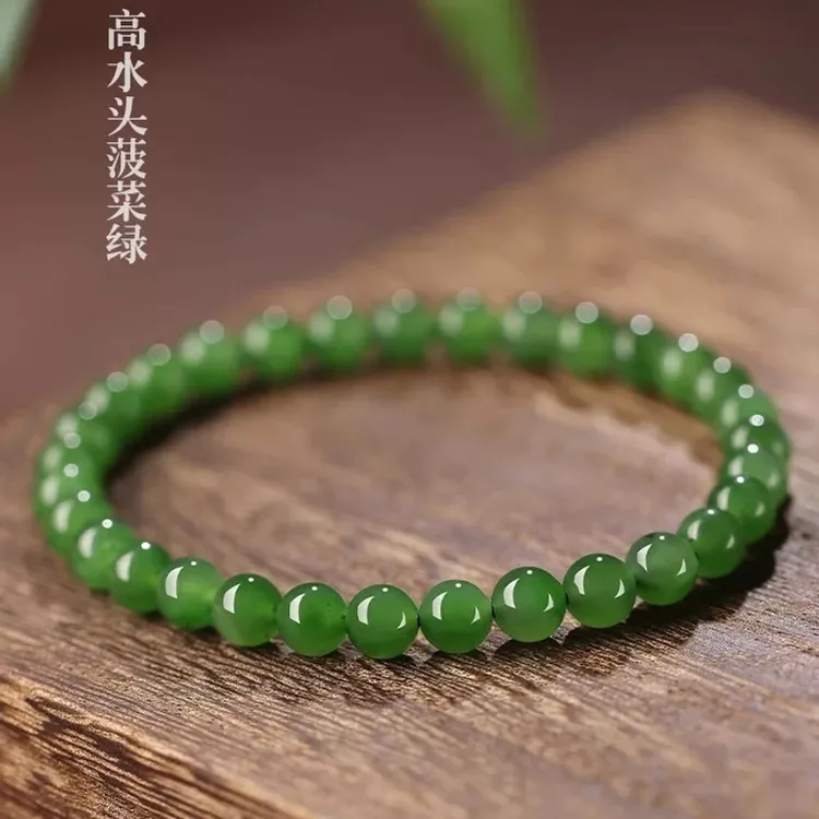 真品和田玉碧玉菠菜绿圆珠手串女款玉石转运珠单圈手链手饰礼物