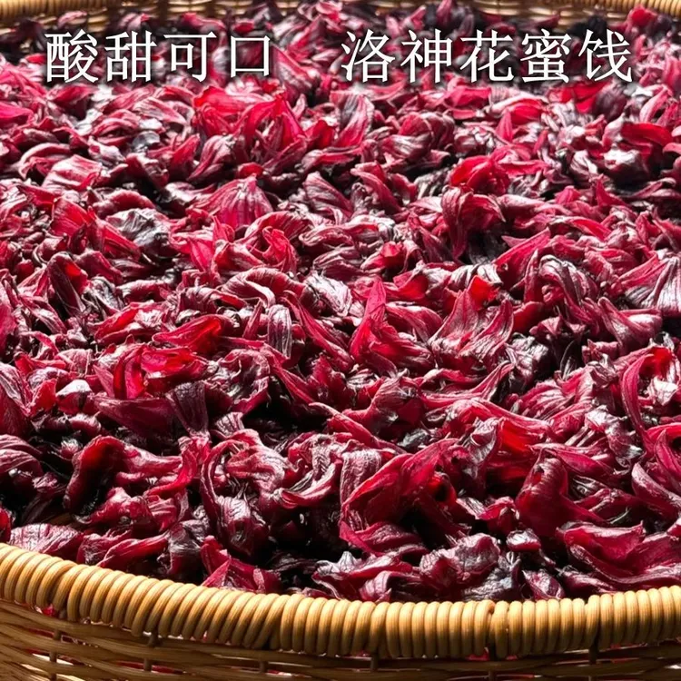 广西洛神花果脯蜜饯即食酸甜口感开胃营养花青素纯手工制作0添加