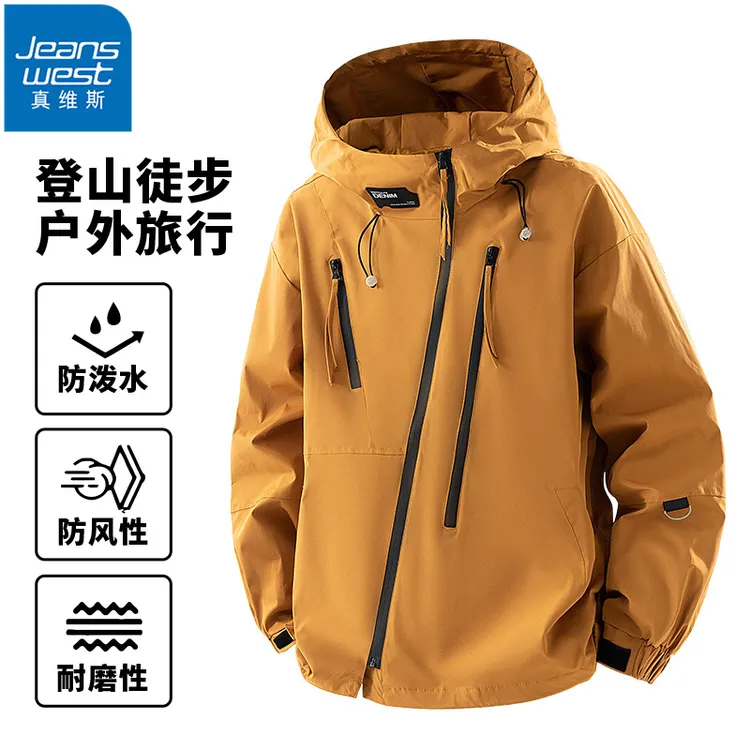 真维斯户外运动冲锋衣男秋季防泼水旅行登山宽松百搭连帽夹克外套