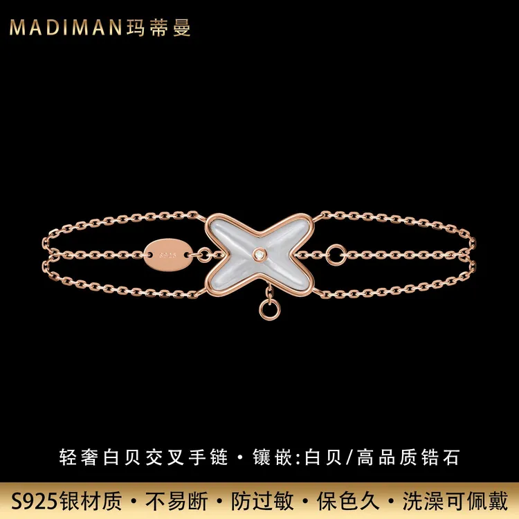 MADIMAN/玛蒂曼 925银合成锆石手链 轻奢白贝交叉X形银手链镀K金