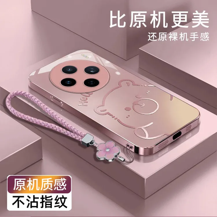 渐变水豚vivoX200s手机壳V2458A全包防摔金属漆轻奢散热新款