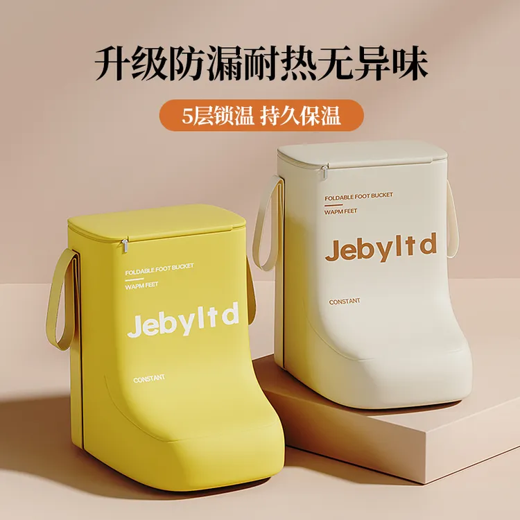 折叠泡脚桶家用过小腿保温便携式洗脚盆足浴神器宿舍泡脚浸脚袋子