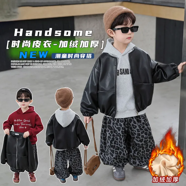 男童冬装皮衣加绒3件套深秋儿童加厚卫衣运动套装中小童潮款衣服